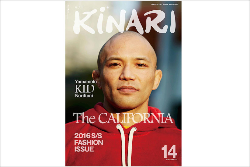 あなたの知らないカリフォルニアが、この一冊に。雑誌『KINARI』の最新号が発売中！