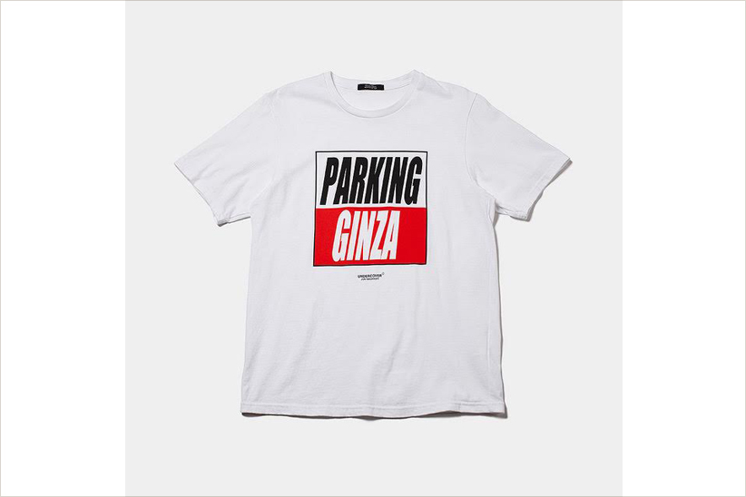 夏にはもうないかも？THE PARK・ING GINZAとアンダーカバーのコラボTシャツに注目。