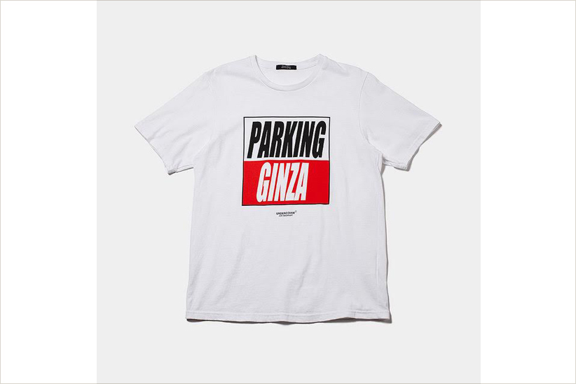 夏にはもうないかも？ THE PARK・ING GINZAとアンダーカバーの別注Tシャツに注目。