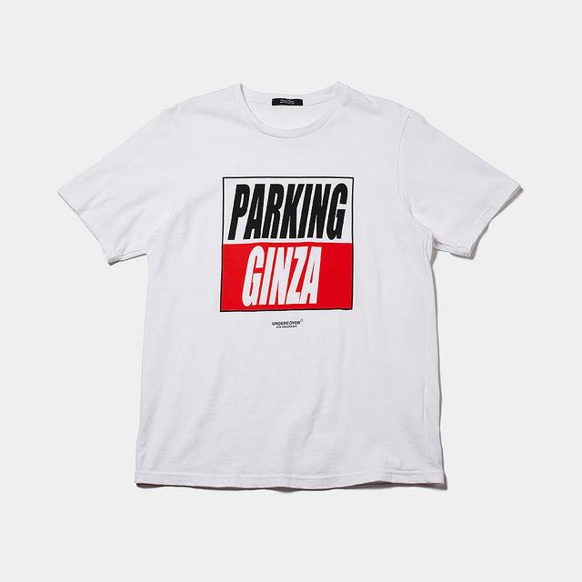 夏にはもうないかも？THE PARK・ING GINZAとアンダーカバーのコラボTシャツに注目。