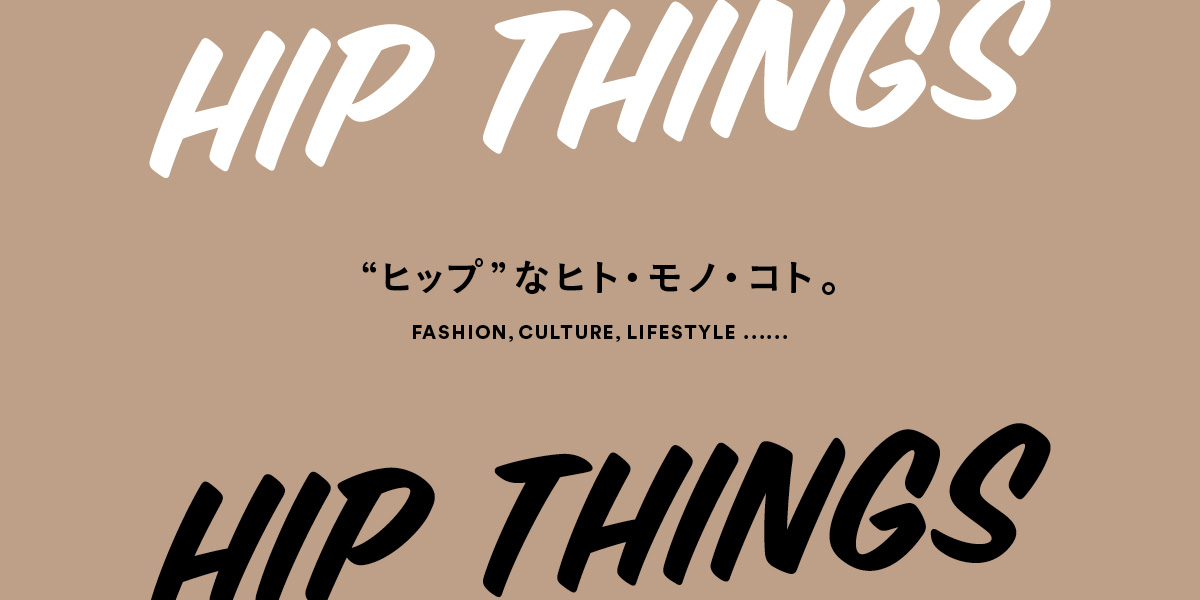 HIP THINGS  VOL_2 アンルート 二子玉川に行ってきた！ 