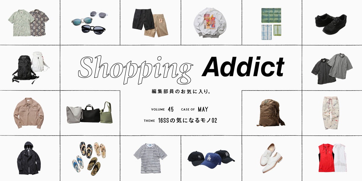 Shopping Addict vol.45  〜16SSの気になるモノ02〜 