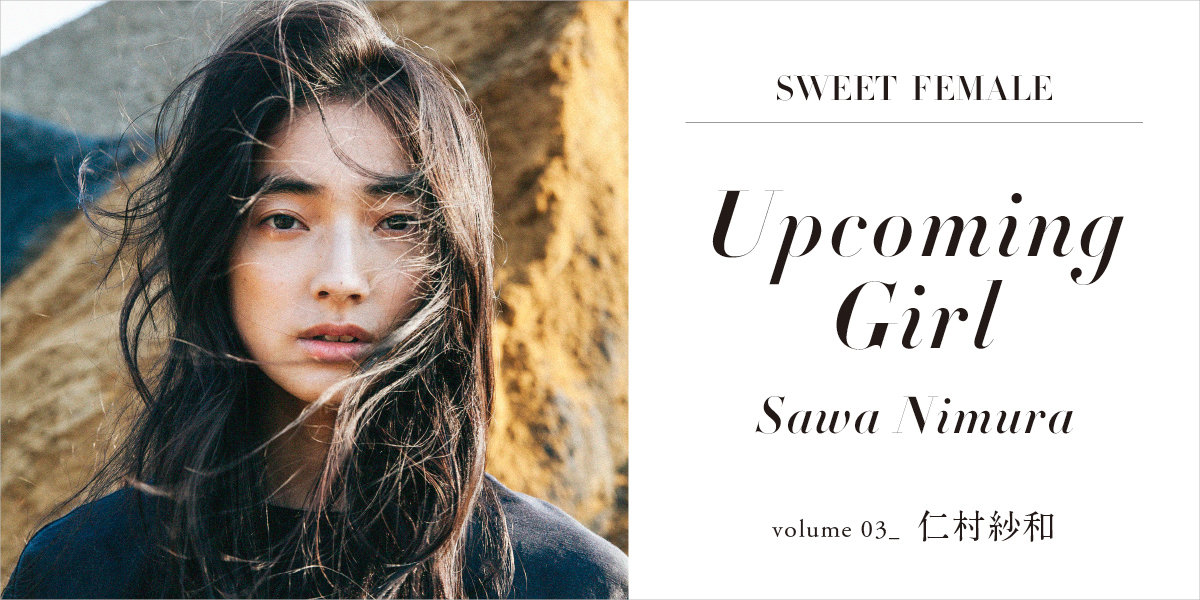 SWEET FEMALE VOL.3 Upcoming Girl 仁村紗和 SWEET FEMALE