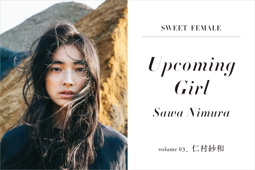 SWEET FEMALE VOL.3 Upcoming Girl 仁村紗和