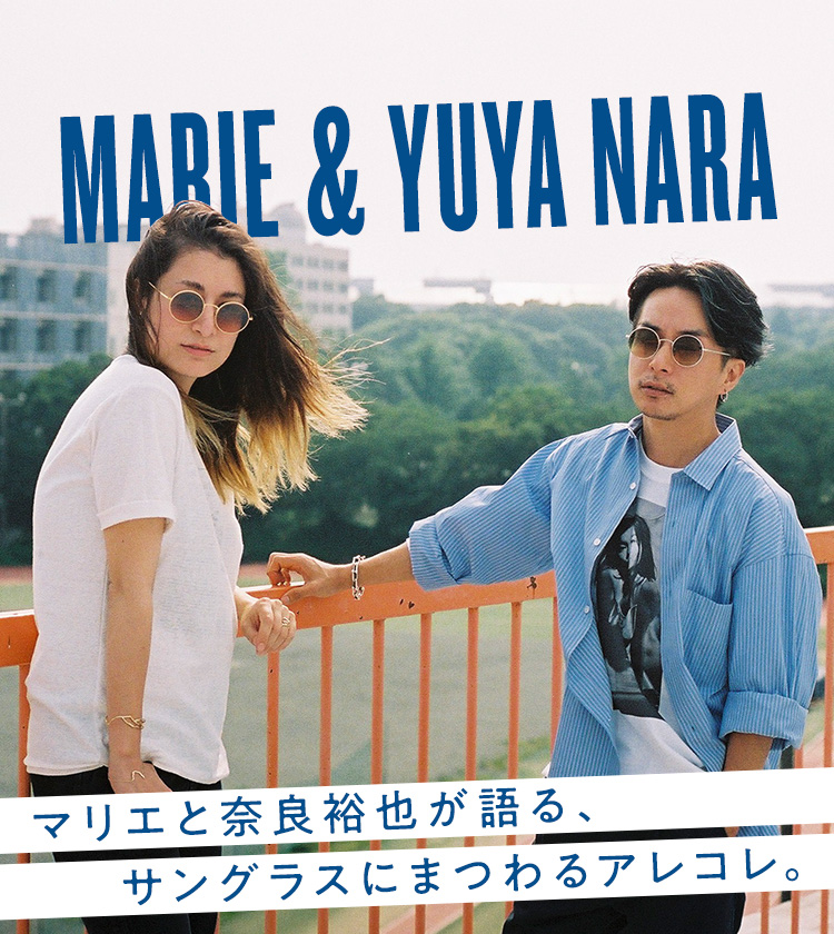 MARIE & YUYA NARAマリエと奈良裕也が語る、サングラスにまつわるアレコレ。| HOUYHNHNM SUNGLASSES CLUB