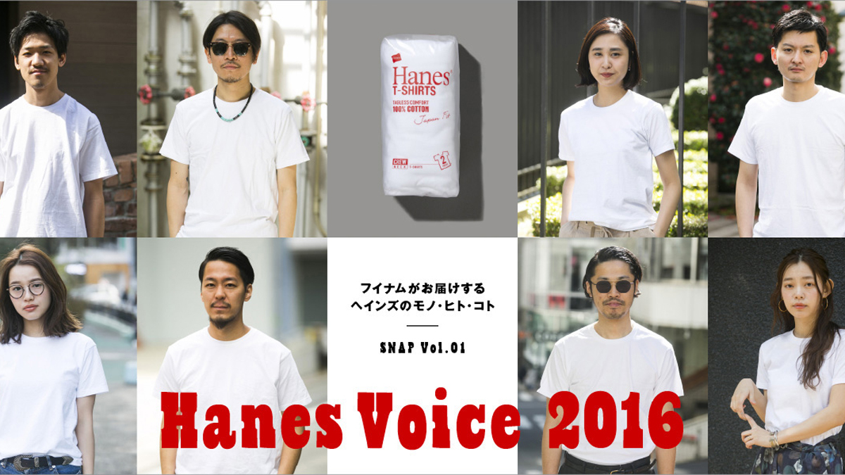 Hanes Voice 2016 SNAP Vol. 01: Things, People and Things from HOUYHNHNM's