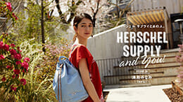 Herschel Supply and YOU! VOL.4 ハーシェル サプライとあの人。 満島みなみ(モデル)