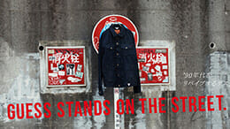 GUESS stands on the street. 'Guess reviving the 90s.
