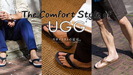The Comfort Style of UGG® スタイリストの足元。