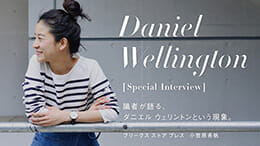 A pundit talks about the phenomenon that is Daniel Wellington. Kiho Ogasawara, Freaks Store Press</trp-post-container