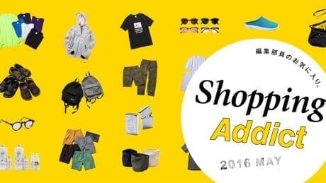 SHOPPING ADDICT 2016 MAY 〜編集部員のお気に入り〜