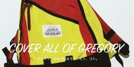 COVER ALL OF GREGORY　グレゴリーにまつわるモノ、ヒト、コト。