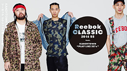 reebok_1200_kandytown