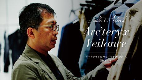 What can be said about Arc'teryx Veilance.