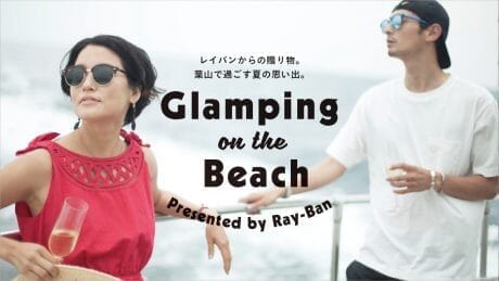 レイバンからの贈り物。葉山で過ごす夏の思い出。