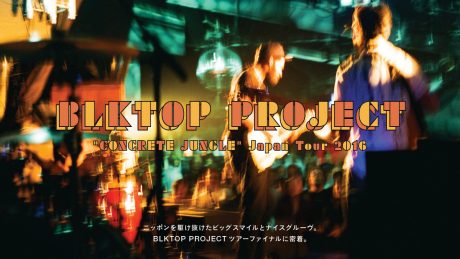 ニッポンを駆け抜けたビッグスマイルとナイスグルーヴ。 BLKTOP PROJECTツアーファイナルに密着。