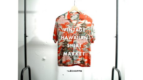 A wide selection of vintage aloha shirts. . to the reshop.