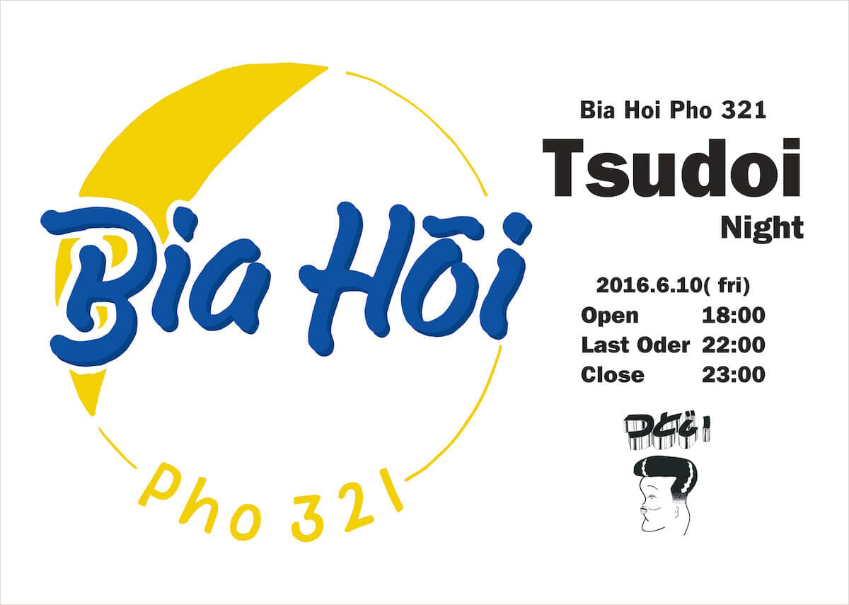 bia-hoi-tsudoi-3