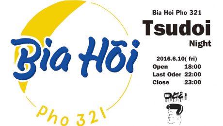 A popular bar for one night only! Fukuoka's Noodle Shop, known by those in the know, is coming to Tokyo.