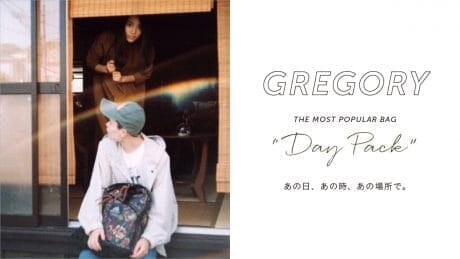 あの日、あの時、あの場所で。