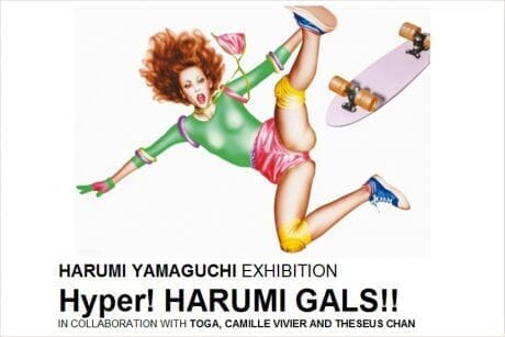 1970年代を象徴するスーパーリアルな女性像がモダンにアップデート。山口はるみの個展がパルコで開催！
