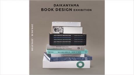 Tsutaya, the cultural hub of Daikanyama, is hosting a serious book-related event!