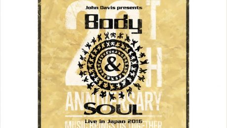 NY's famous party, Body&SOUL, will be held again this year!