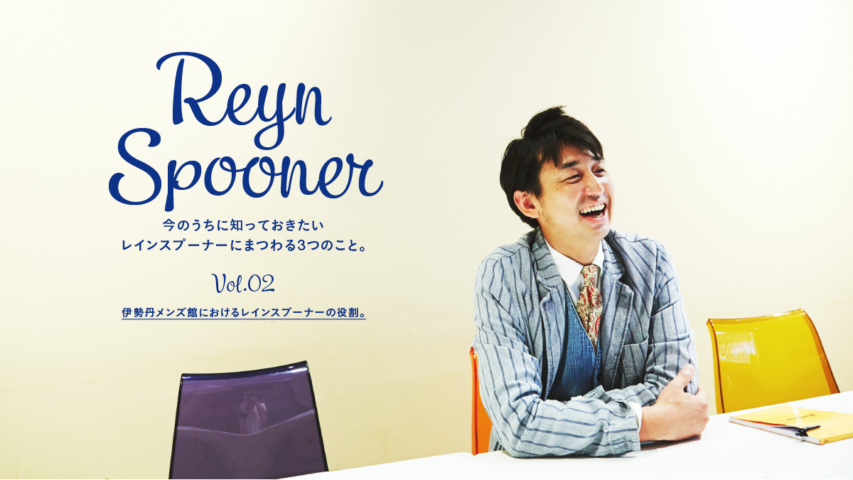 Reyn Spooner Three things you should know about Reyn Spooner by now.Vol.2 Reyn Spooner's role in Isetan Men's Building. 