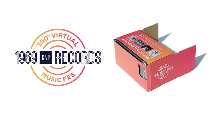 1969records_vr