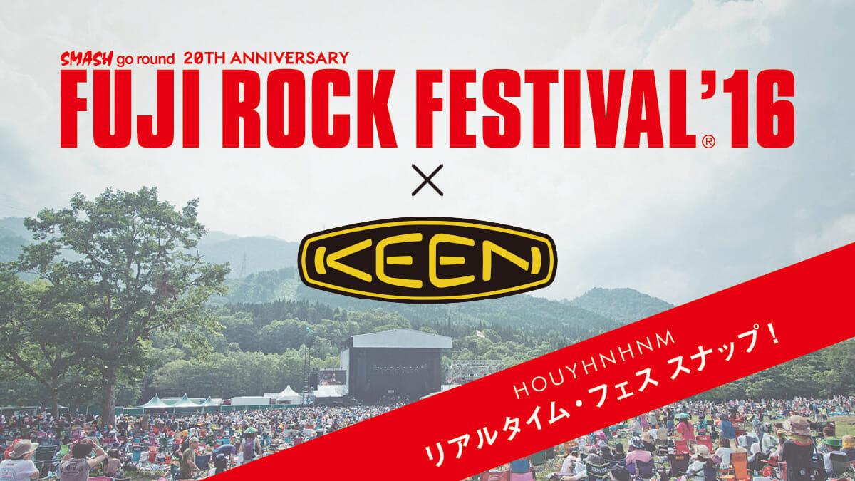 FUJI ROCK FESTIVAL’16 × KEEN リアルタイム・フェススナップ