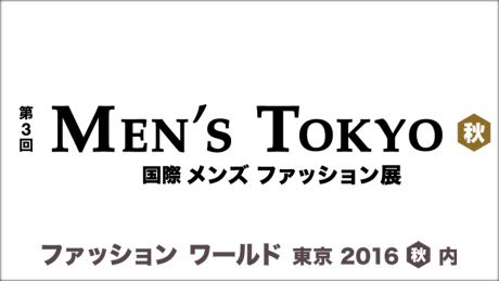 Men's fashion trade show "The 3rd MEN'S TOKYO Autumn" will be held. Exhibitors are now being accepted.