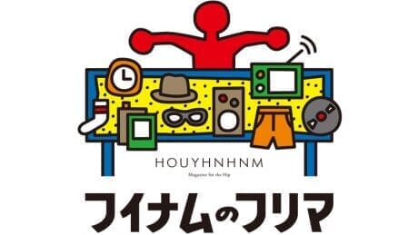 豪華メンバーが出店！フイナムのフリマ、7月17日（日）渋谷パルコにて開催。