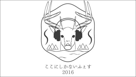 Cosplay✕Music festival? The "Only Here Festival" is just around the corner.