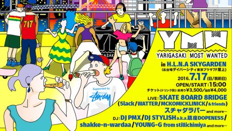 スチャダラパー、鎮座DOPENESS、5LACKらがお台場に集結。伝説のヒップホップパーティ「YMW」が初の屋外開催！