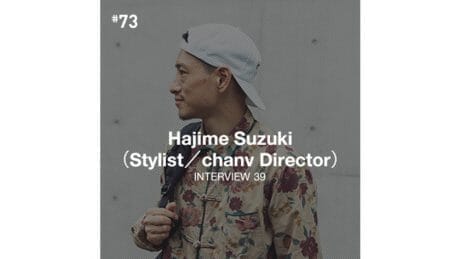 Cover all of Gregory インタビュー 39・鈴木肇（スタイリスト/ chanv ディレクター）