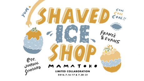 This is the best sweet of midsummer!　The queen, who eats about 1,800 bowls of shaved ice a year, creates this shaved ice for two days only.