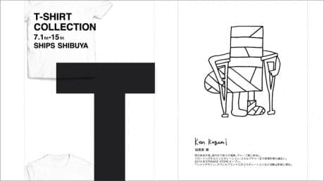 加賀美健×シップス ジェット ブルーのTシャツ&バッグが発売。同時にTシャツコレクションも開催されます。