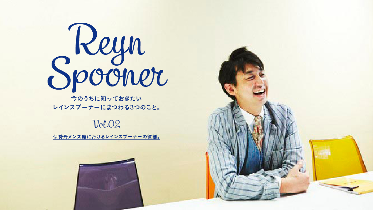Reyn Spooner 今のうちに知っておきたい レインスプーナーにまつわる3
