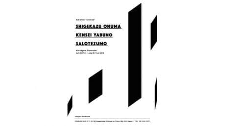 大沼茂一、ヤノブケンセイ、サロテズモによる展覧会が「サアガラ ショールーム」で開催。