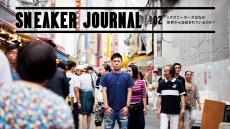 Why is Mitasneakers attracting worldwide attention?