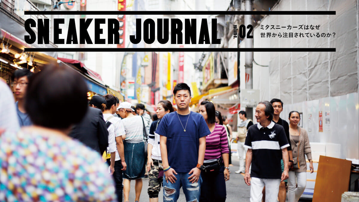 Why is Mitasneakers attracting worldwide attention? 