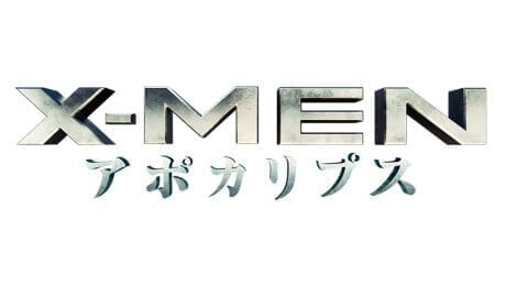 Preview letter present available! The culmination of the X-Men series is finally released!