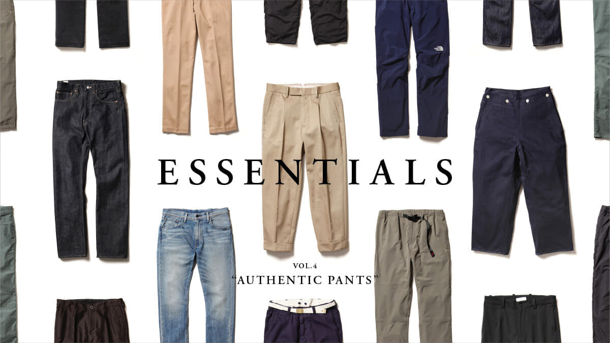 ESSENTIALS Vol.4 “AUTHENTIC PANTS”