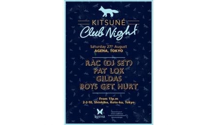 昨年に引き続き、今夏も「キツネ クラブ ナイト」が東京と大阪で開催。　
