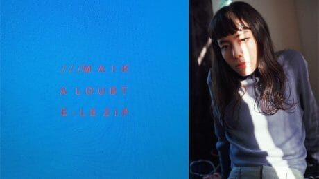 パリ仕込みのニューシンガー、マイカ・ルブテが作るポップでアンニュイな音色とは。