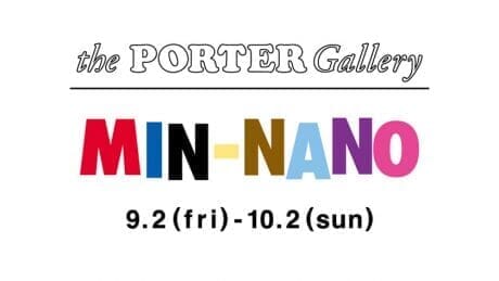 号外！MIN-NANO×吉田カバンのイベントが、今週末から開催されます。