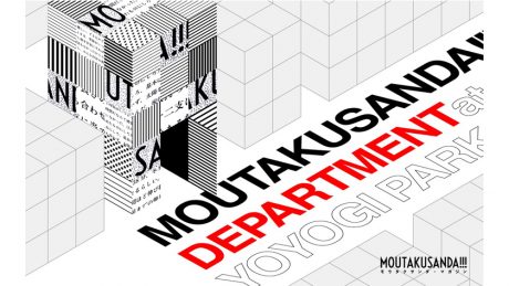 雑誌制作に飛び入り参加可能！？MOUTAKUSANDA!!! DEPARTMENT at YOYOGI PARKが開催中。