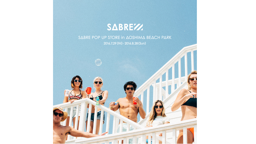 SABRE_POPUP_STORE