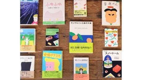 見るとやっぱりほっこりする。故・安西水丸のイラスト&装幀作品を集めた圧巻の展示は金沢にて。