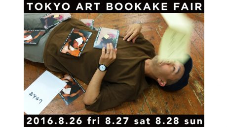 All things are impermanent. Don't miss the last Tokyo Art Bukkake Fair!